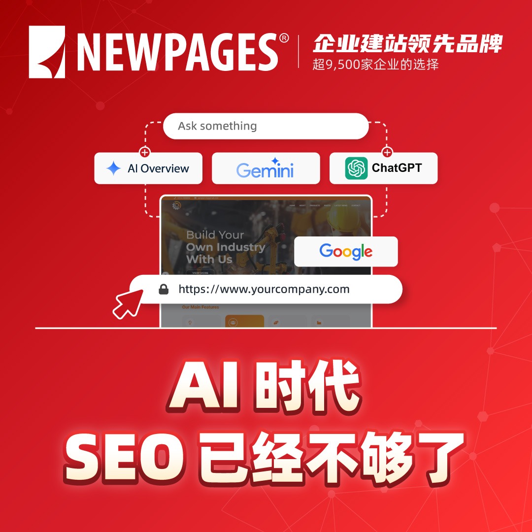 NEWPAGES GEO
